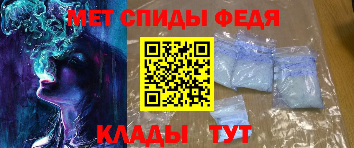 Амфетамин  Amphetamine 97%  Вход с VPN  Усинск 
