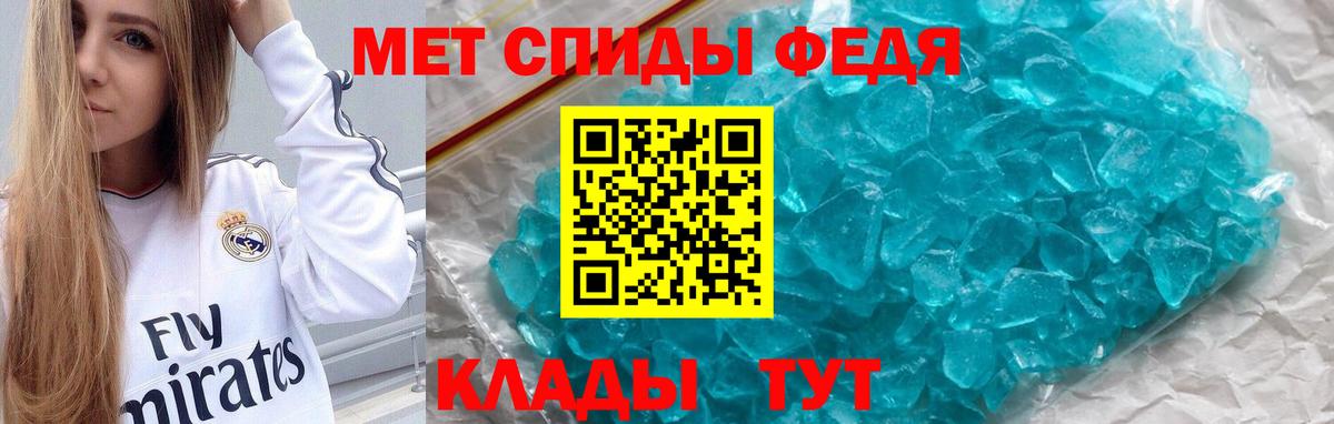 Амфетамин 97% Усинск