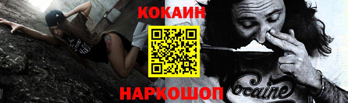Кокаин Боливия Усинск