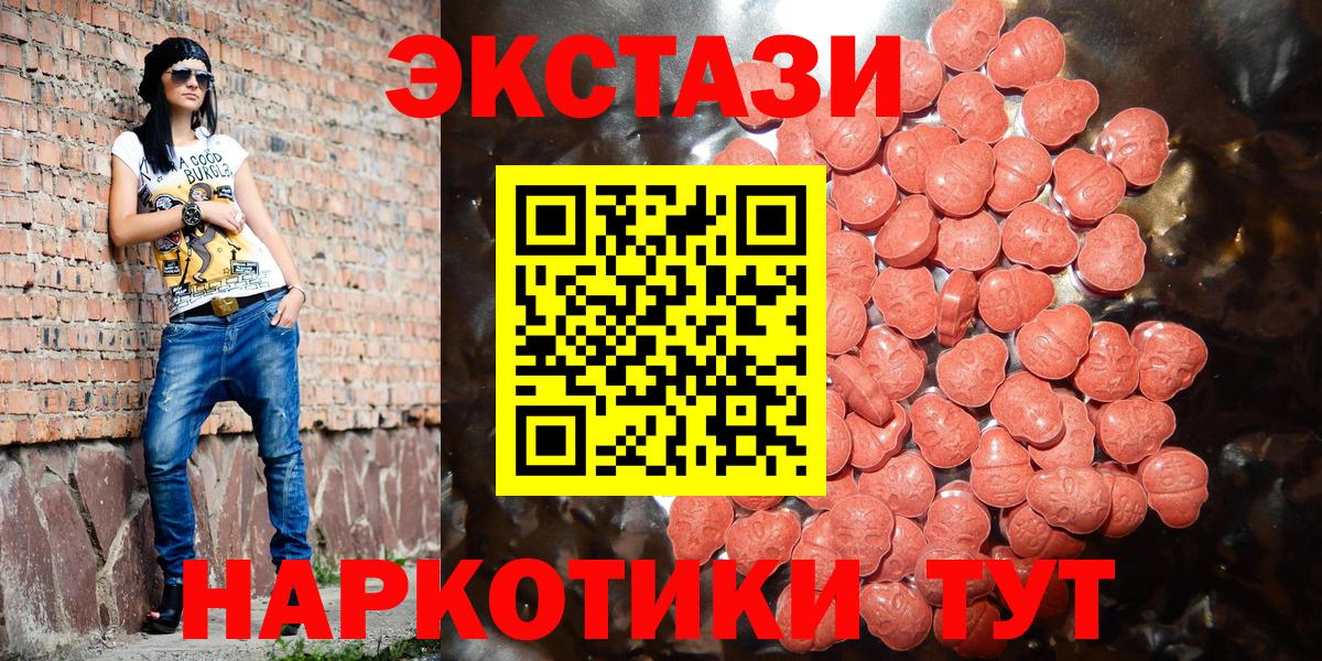 ЭКСТАЗИ Punisher  Вход с VPN  Ecstasy mix  Усинск 