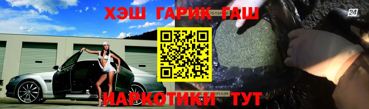 Гашиш hashish Усинск