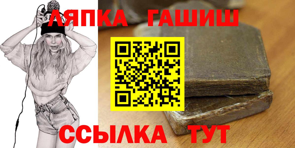 цены   ГАШ гарик  ГАШ гашик  Вход с VPN  Усинск 