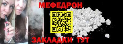 стаф Краснокаменск