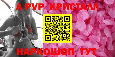 метамфетамин Краснознаменск