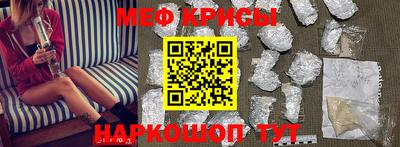 стаф Краснокаменск