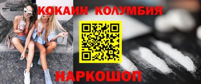 стаф Краснокаменск