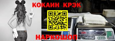 стаф Краснокаменск