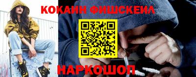 стаф Краснокаменск