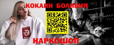 метамфетамин Краснознаменск