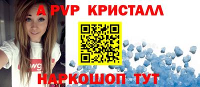 стаф Краснокаменск