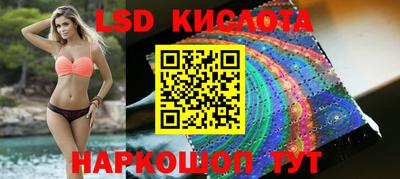 стаф Краснокаменск