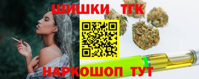 стаф Краснокаменск