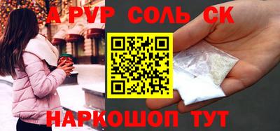 метамфетамин Краснознаменск