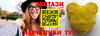 метамфетамин Краснознаменск