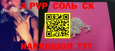 метамфетамин Краснознаменск