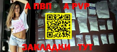 метамфетамин Краснознаменск