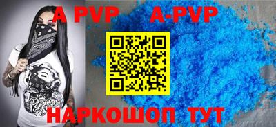 стаф Краснокаменск