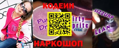 метамфетамин Краснознаменск