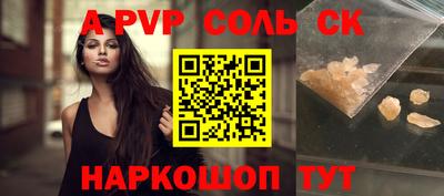 метамфетамин Краснознаменск