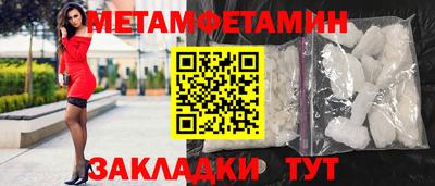 стаф Краснокаменск