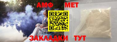 метамфетамин Краснознаменск