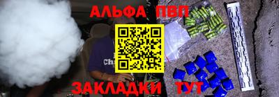 метамфетамин Краснознаменск