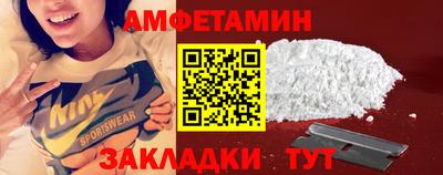 метамфетамин Краснознаменск