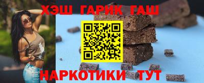 метамфетамин Краснознаменск