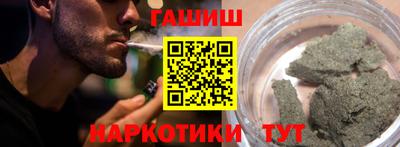 метамфетамин Краснознаменск