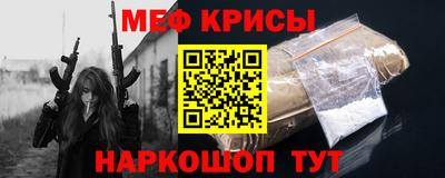 стаф Краснокаменск
