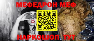 стаф Краснокаменск