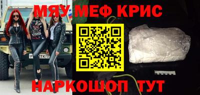 стаф Краснокаменск