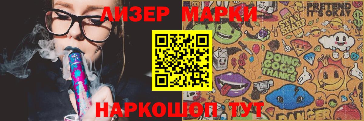 LSD-25 экстази кислота  Вход с VPN  Усинск 