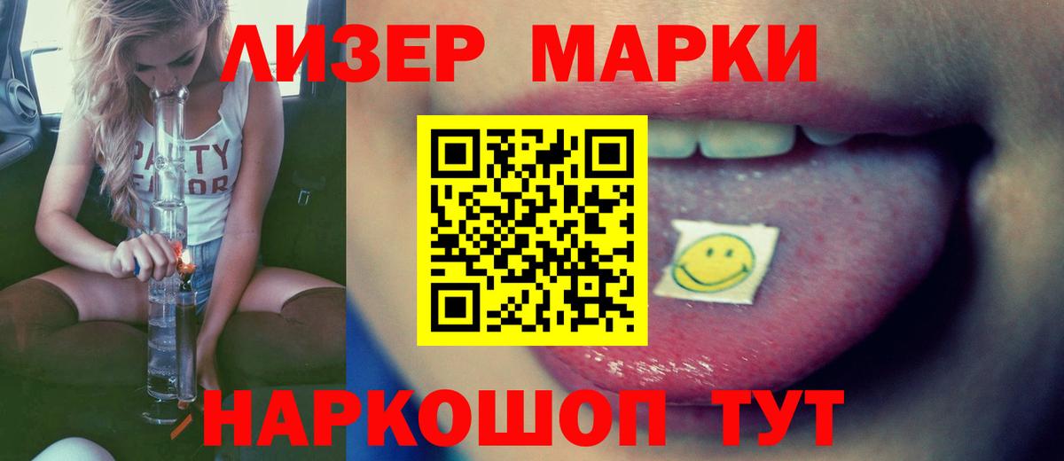 Лсд 25 экстази ecstasy Усинск