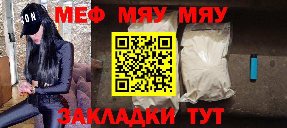 МЕФ Усинск