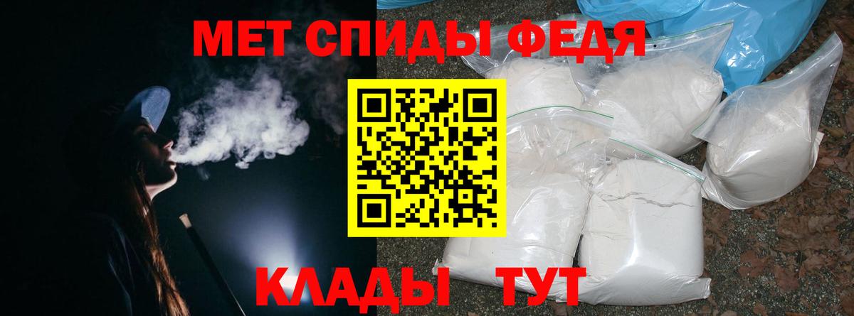 Первитин кристалл Усинск