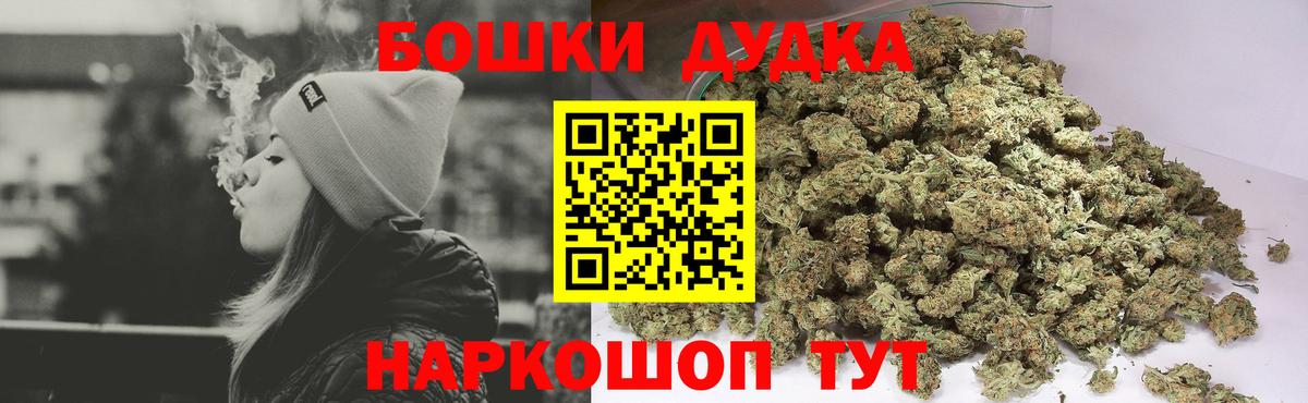 Марихуана Ganja  Конопля Ganja  Шишки марихуана сатива  Усинск  Вход с VPN  Канабис VHQ 